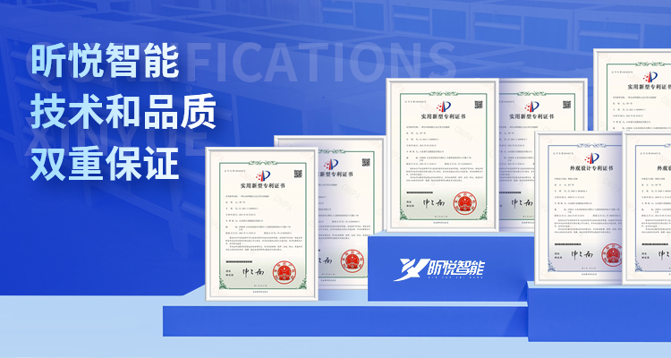 昕悦荣誉资质